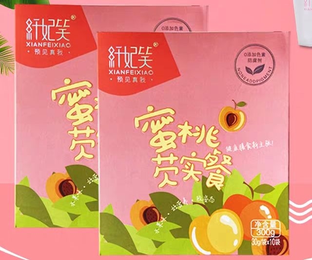 纤妃笑代餐粉