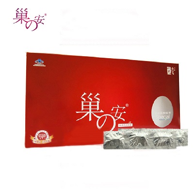 image 巢之安