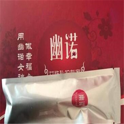 image 幽诺女神