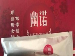 幽诺女神的功效与作用 幽诺女神的三大作用要知道