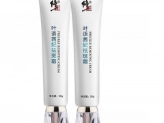 修正祛斑霜副作用 修正祛斑霜会伤肌肤吗