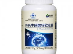 牛磺酸的作用与副作用 牛磺酸的3大作用和副作用