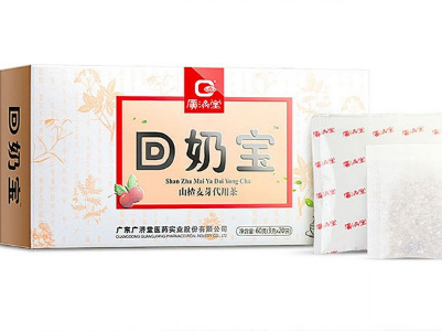 image 回奶宝
