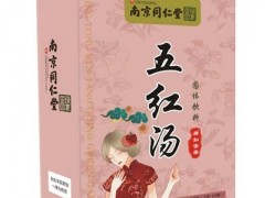 产妇喝五红汤的禁忌 3个禁忌产妇要注意