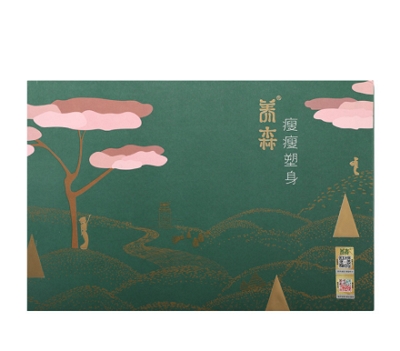 养森瘦瘦包