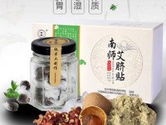 肚脐丸的害处 3个害处使用需谨慎