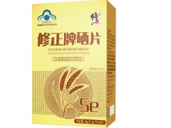 硒的功效和作用 硒元素的五大功效