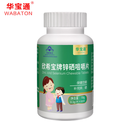 image 锌硒咀嚼片