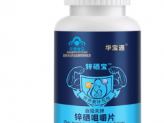 硒的作用 5大作用保护健康