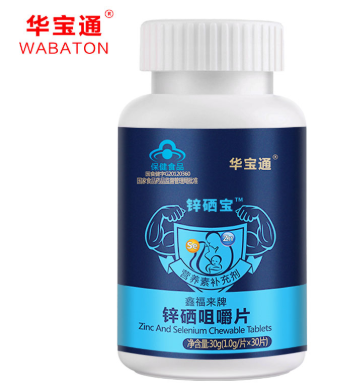 image 锌硒咀嚼片