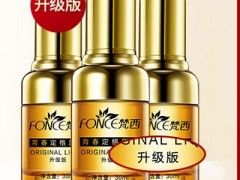 六胜肽原液的功效与作用 六胜肽原液多长时间见效
