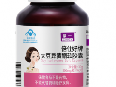 大豆异黄酮的服用禁忌 四点服用禁忌千万要注意！