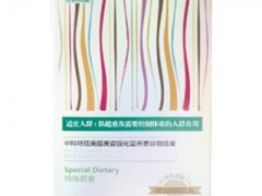 中科特膳有什么功效 揭秘吃它的三大功效