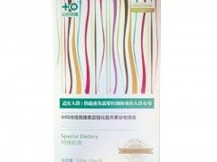 中恩中科特膳怎么样 有副作用吗？