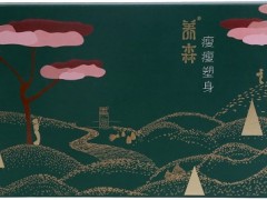 有效的减肥方式有哪些 四种减肥方法让身材更好