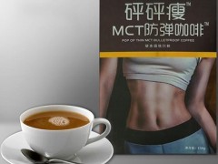 防弹咖啡的作用与功效有哪些 介绍两大主要功效