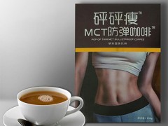 防弹咖啡减肥食谱 这样安排减肥更有效