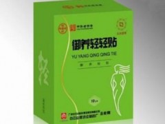 御养轻轻贴的功效与作用 御养轻轻贴的价格与购买