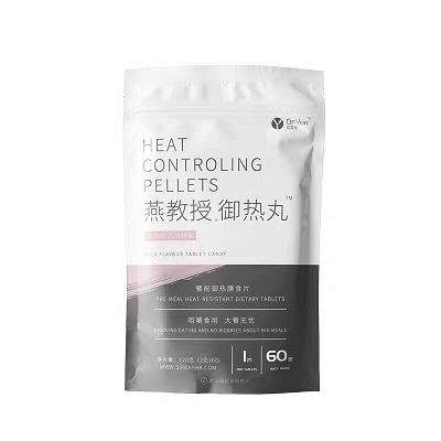 image 燕教授御热丸