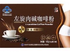 左旋肉碱咖啡粉的作用与功效 左旋肉碱咖啡粉有没有副作用