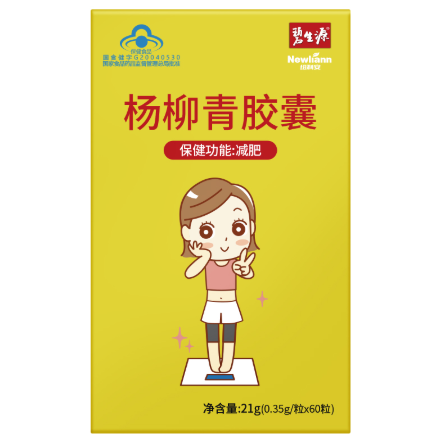 杨柳青胶囊