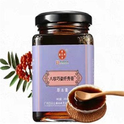 八珍巧姿纤秀膏