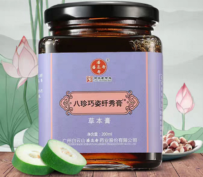 八珍巧姿纤秀膏
