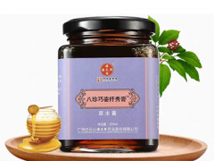 八珍巧姿纤秀膏怎么区分真假 三点区分真假八珍巧姿纤秀膏