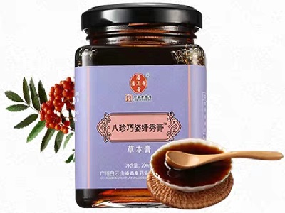 八珍巧姿纤秀膏