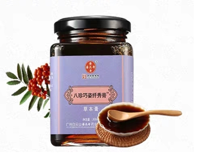 八珍巧姿纤秀膏