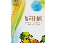 果蔬丽人轻畅颗粒的副作用 减肥效果真的好吗