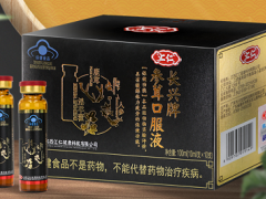 鹿茸口服液的功效 鹿茸口服液的三大作用