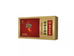 黄金生命肽是什么