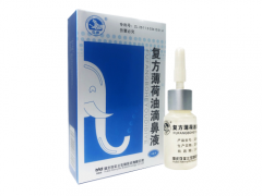 复方薄荷油滴鼻液可以长期使用吗