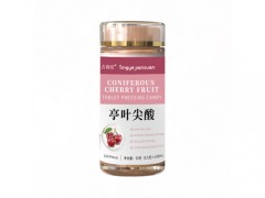 亭叶尖酸功效