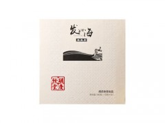 胡庆余堂发如海黑黑膏效果好吗