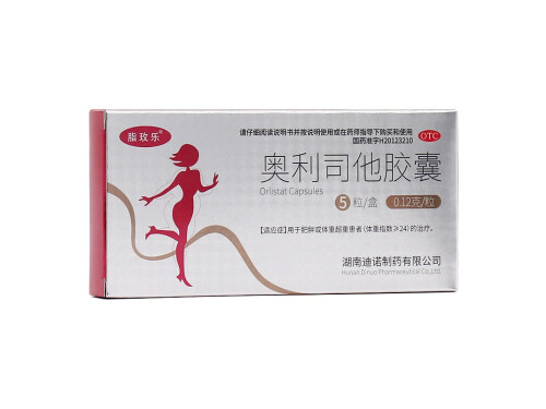 脂玫乐奥利司他胶囊减肥效果怎样 脂玫乐奥利司他胶囊价格