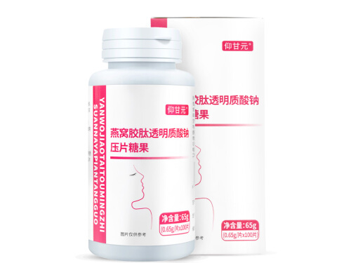 白燕聚是什么产品 白燕聚燕窝肽副作用