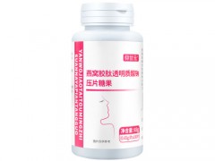 白胶燕肽的功效与作用