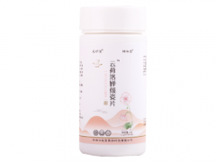 云荷洛婵倾姿片是什么样子
