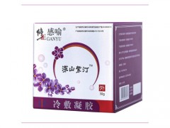 深山紫汀冷敷凝主治什么
