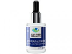 美白精华液白天能用吗