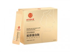 北京同仁堂燕窝胶原蛋白肽有效吗