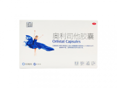 瘦主角减肥药效果怎样