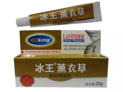 冰王薰衣草疤痕修复膏是真的有用吗