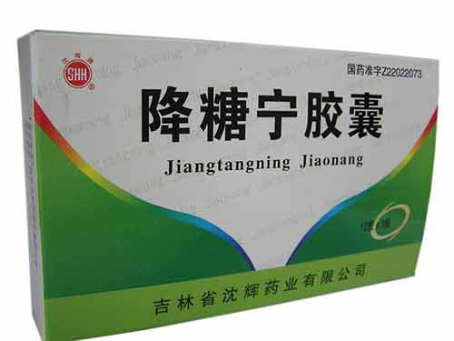 降糖平胶囊多少钱一盒