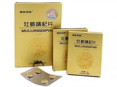 杞草片的功效