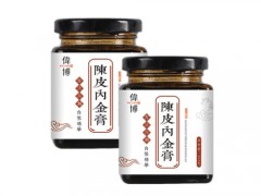 陈皮内金膏的功效