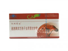 虫草养生丸效果怎么样