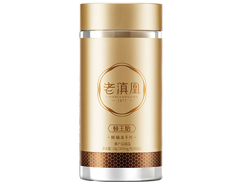 服用老滇凰蜂王胎能闭经吗 老滇凰蜂王胎的服用方法与用量